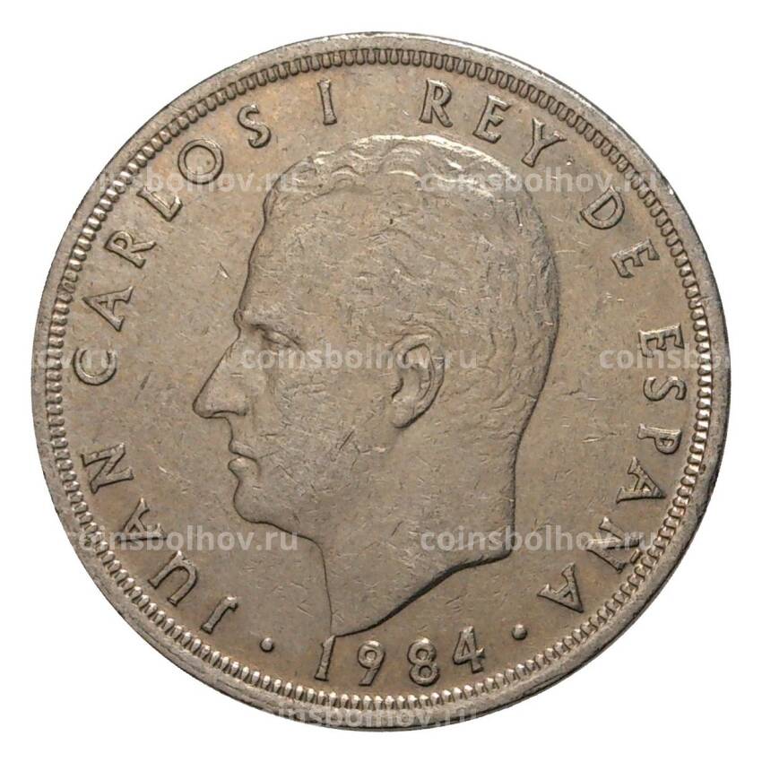 Монета 5 песет 1984 года Испания