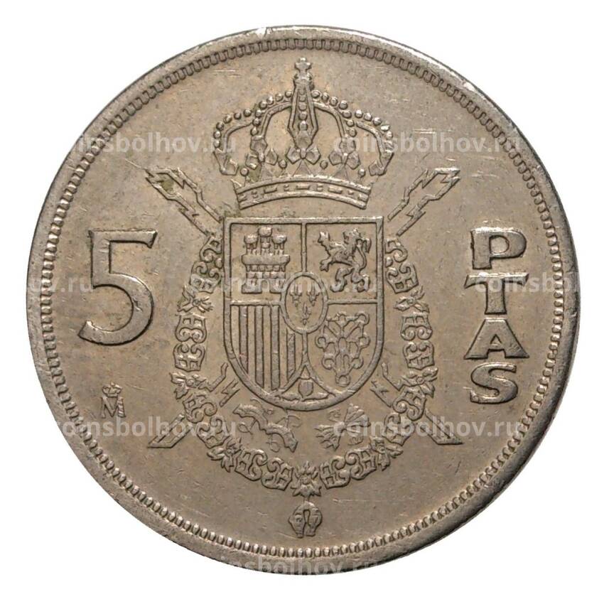 Монета 5 песет 1984 года Испания (вид 2)