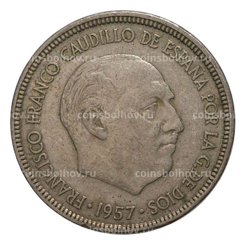 Монета 5 песет 1957 (64) года (вид 2)