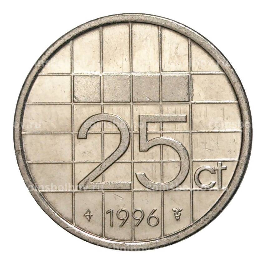 Монета 25 центов 1996 года Нидерланды