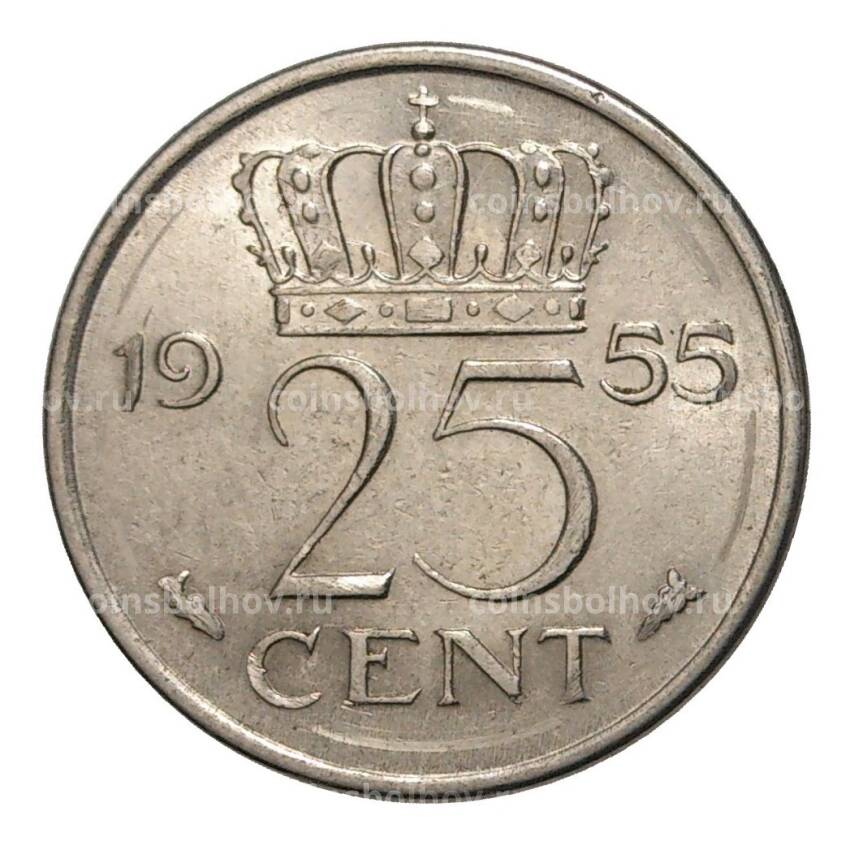 Монета 25 центов 1955 года Нидерланды