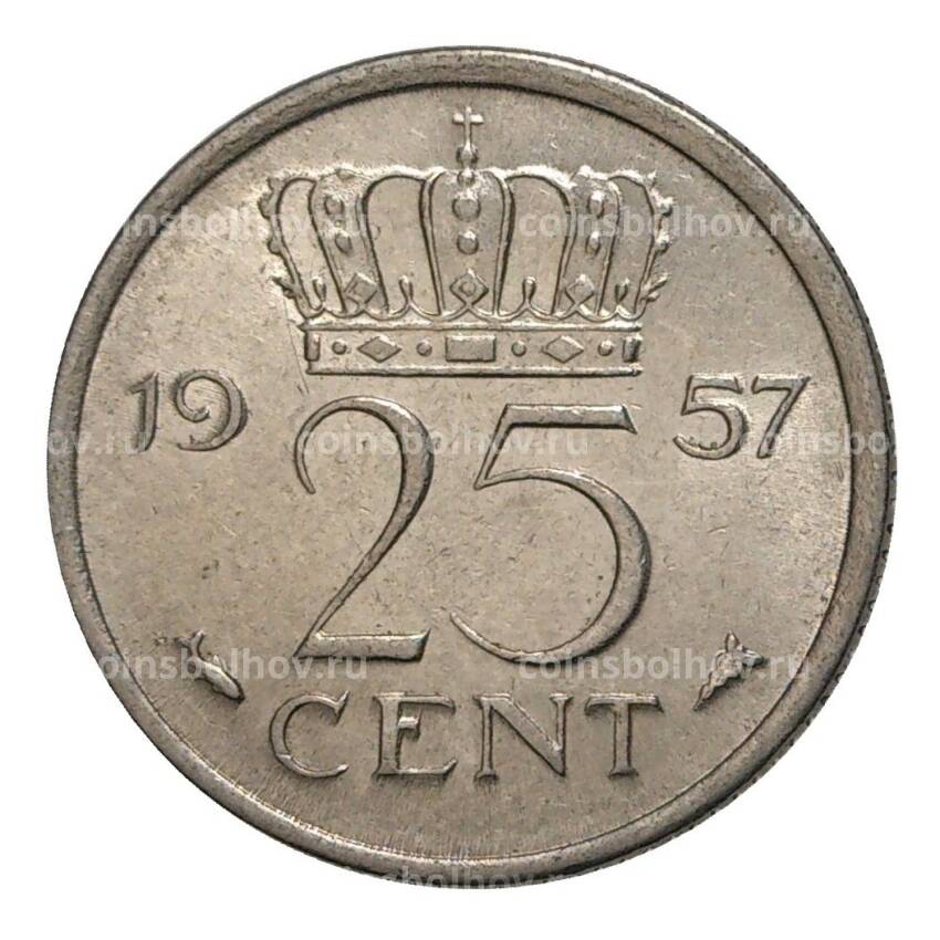 Монета 25 центов 1957 года Нидерланды