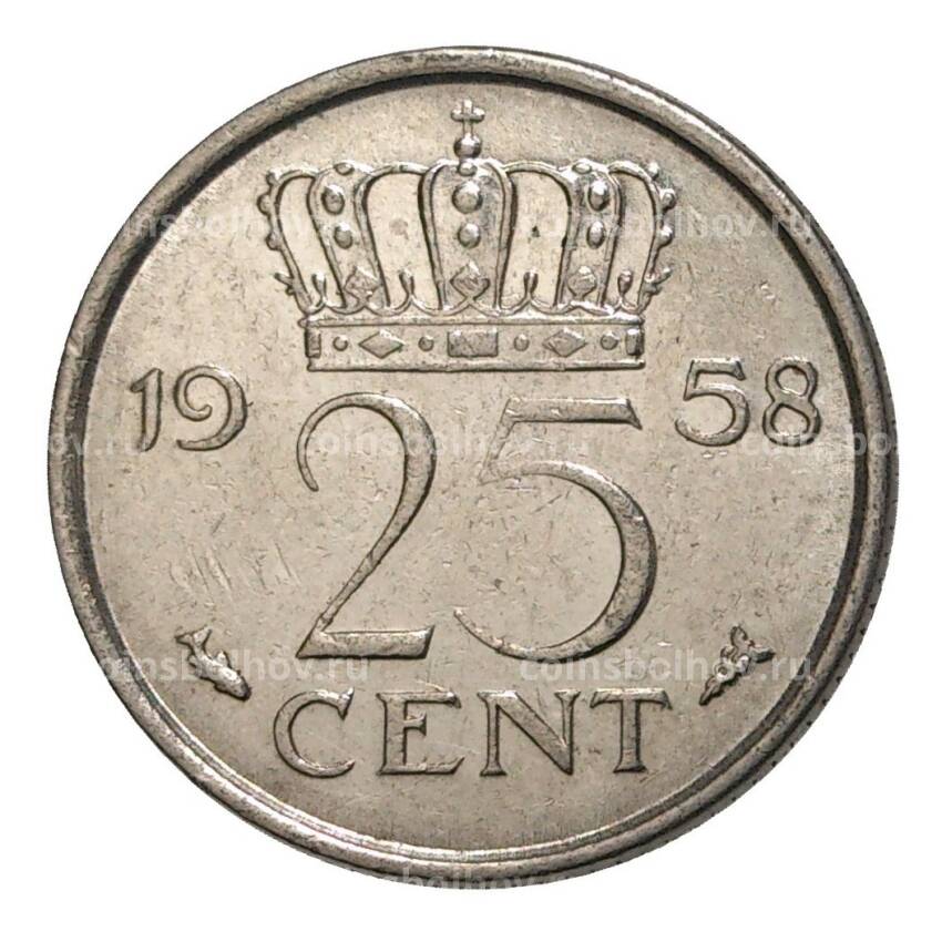 Монета 25 центов 1958 года Нидерланды