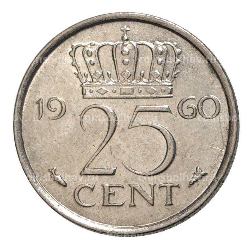 Монета 25 центов 1960 года Нидерланды