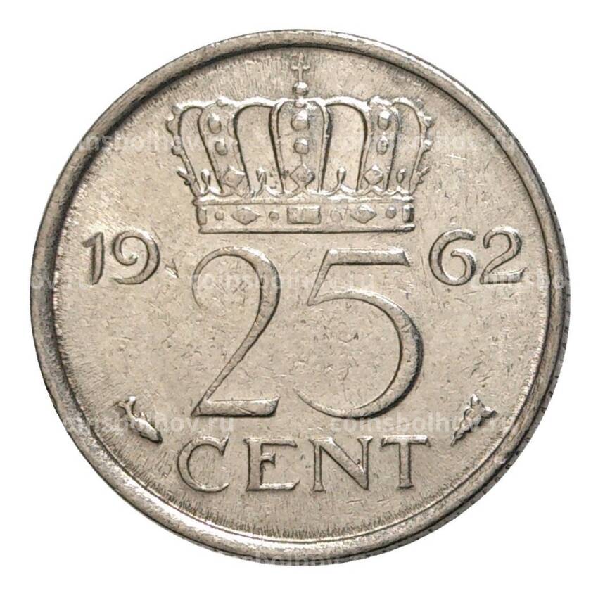Монета 25 центов 1962 года Нидерланды