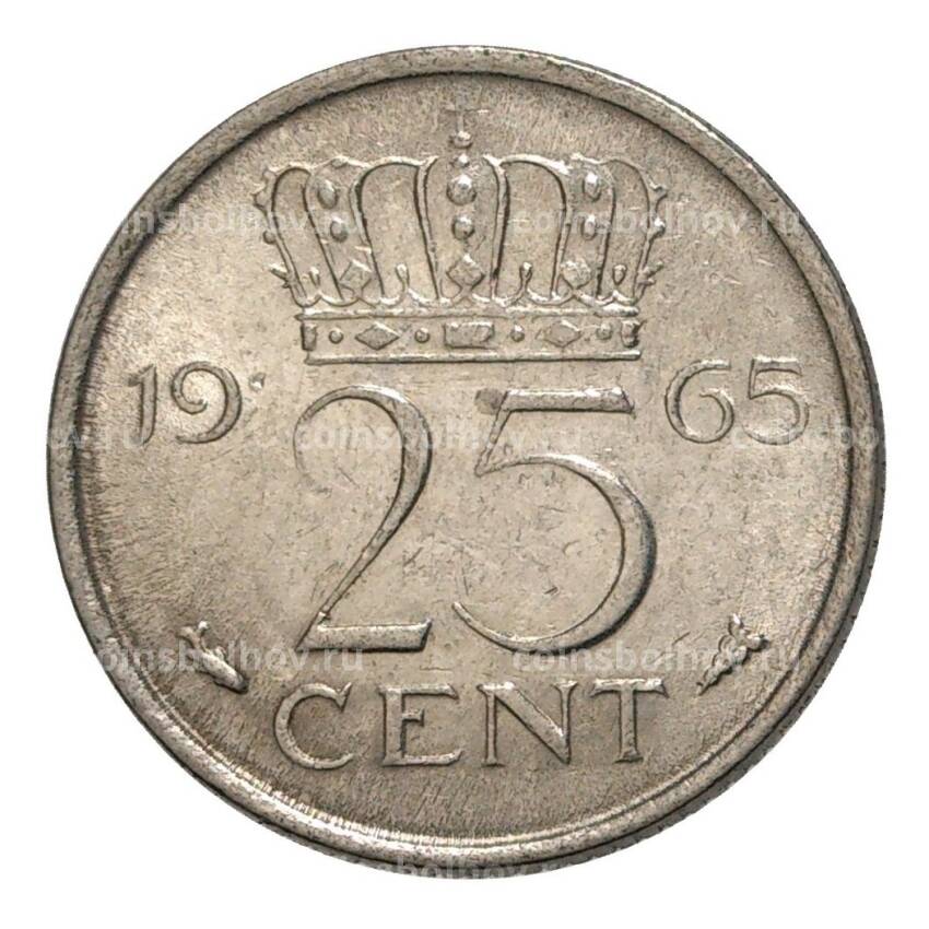 Монета 25 центов 1965 года Нидерланды