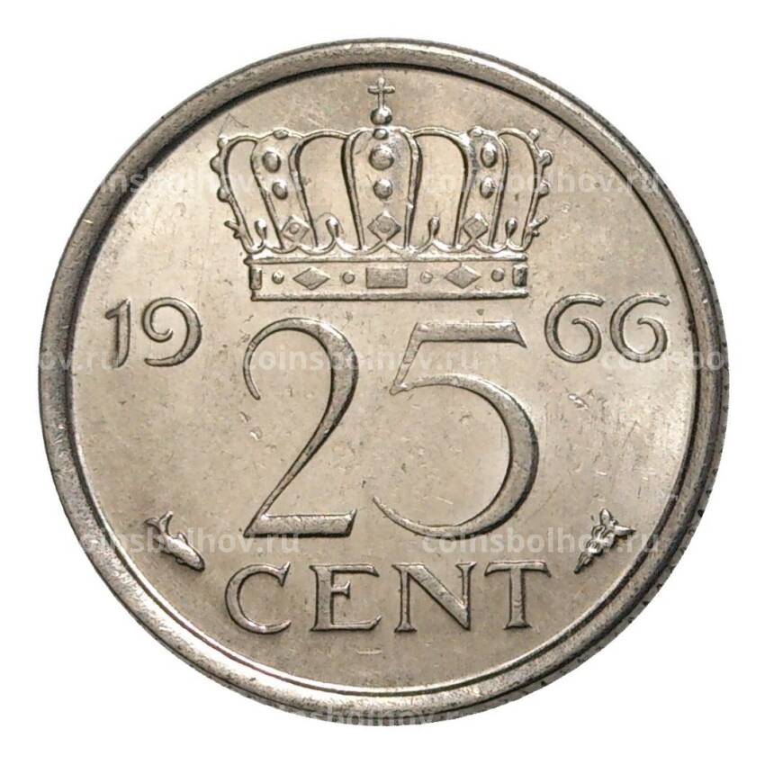 Монета 25 центов 1966 года Нидерланды
