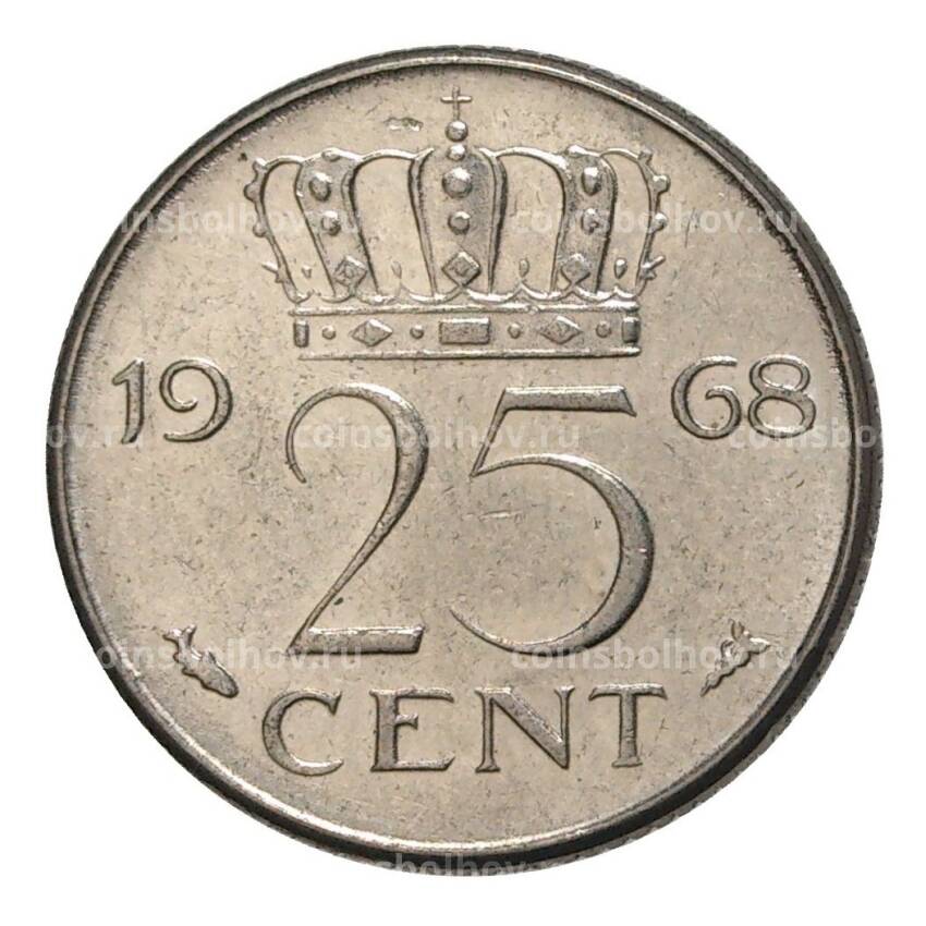 Монета 25 центов 1968 года Нидерланды