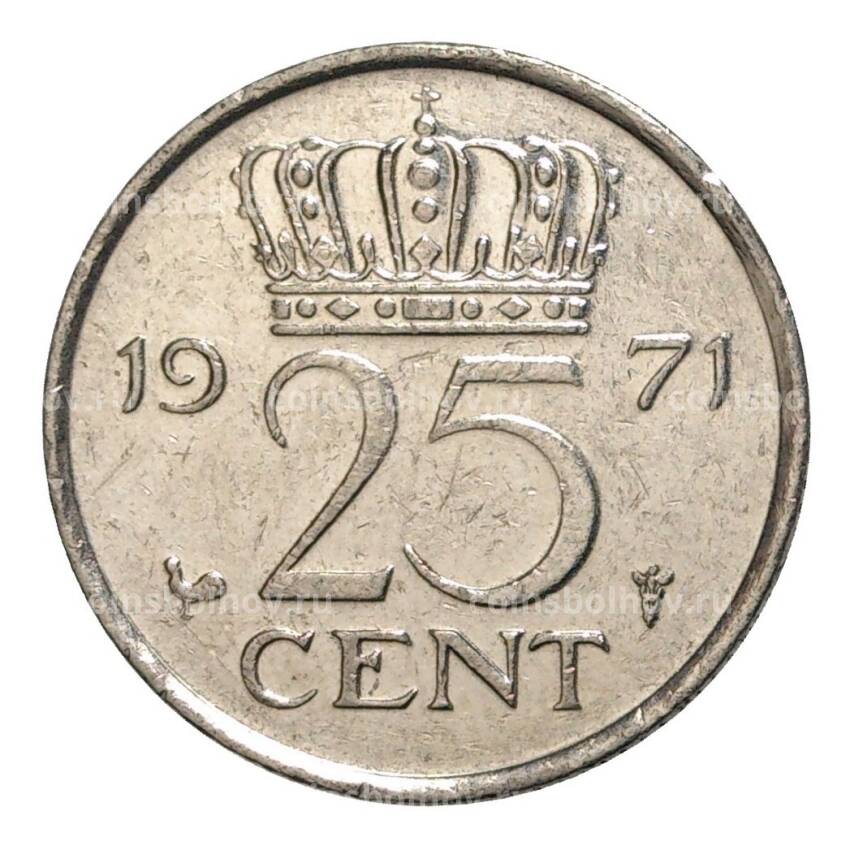 Монета 25 центов 1971 года Нидерланды