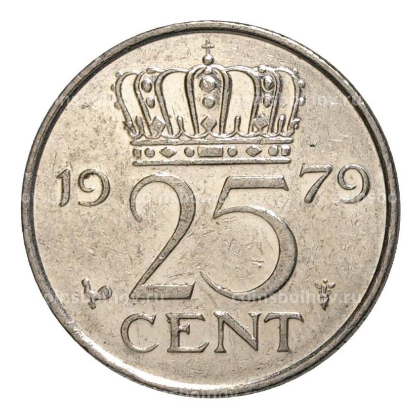 Монета 25 центов 1979 года Нидерланды