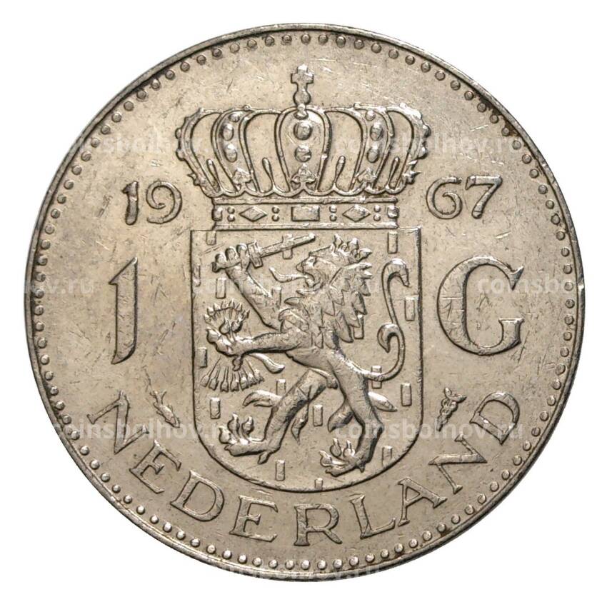 Монета 1 гульден 1967 года Нидерланды
