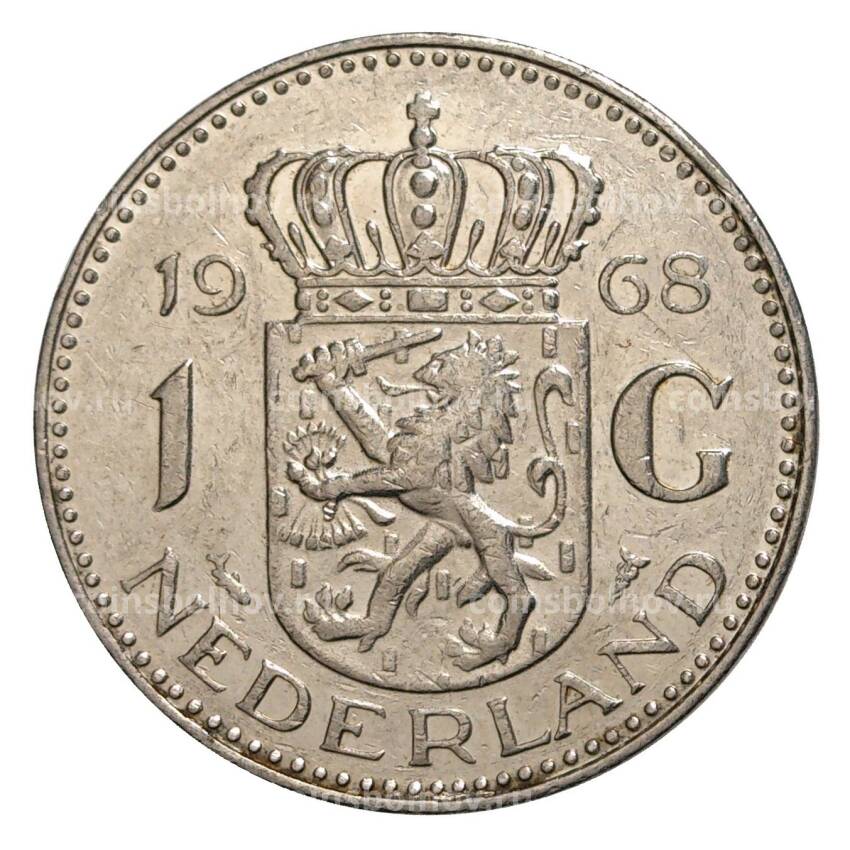 Монета 1 гульден 1968 года Нидерланды