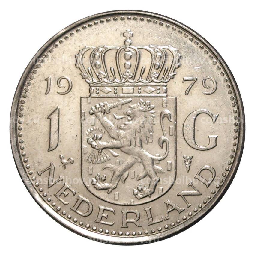 Монета 1 гульден 1979 года