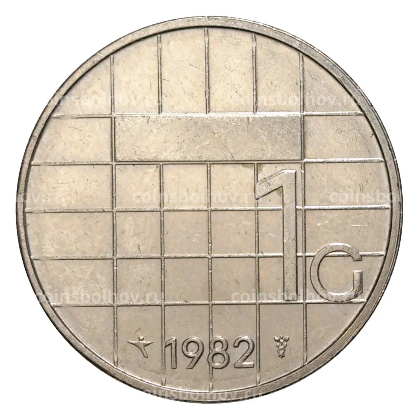Монета 1 гульден 1982 года