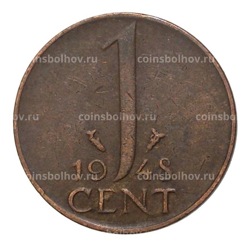 Монета 1 цент 1948 года Нидерланды