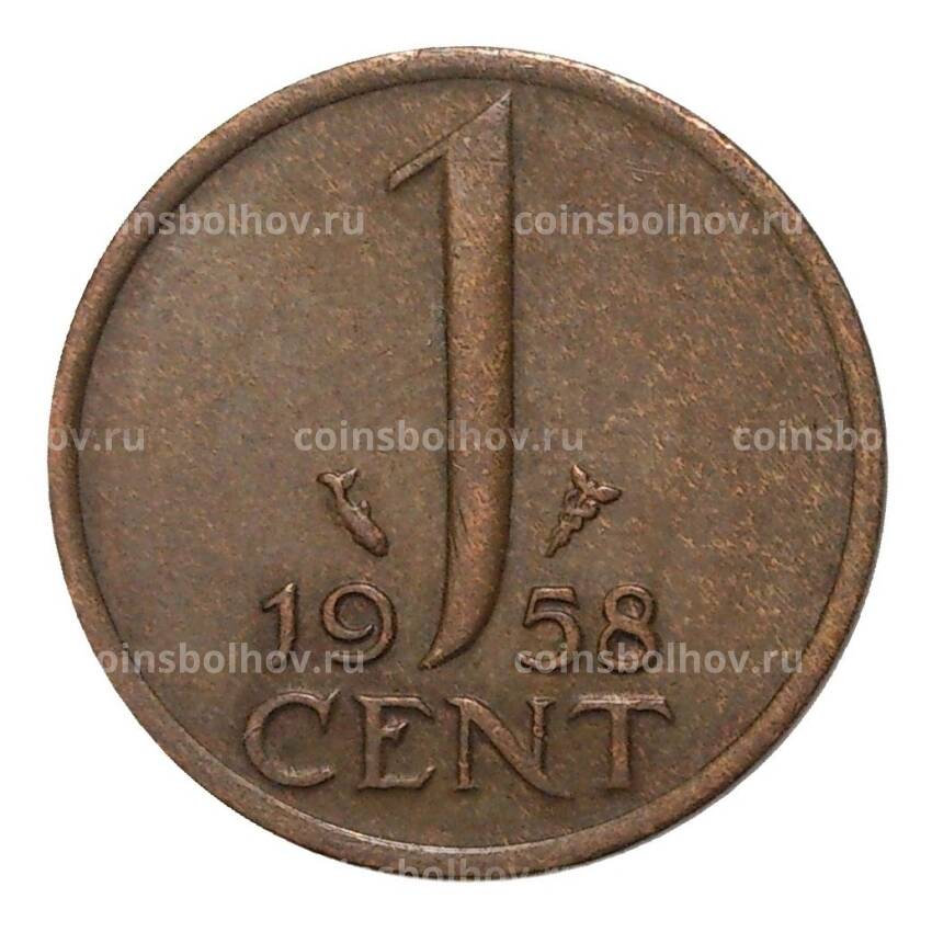 Монета 1 цент 1958 года Нидерланды