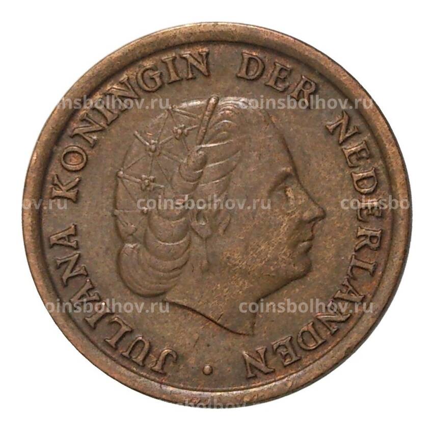 Монета 1 цент 1958 года Нидерланды (вид 2)