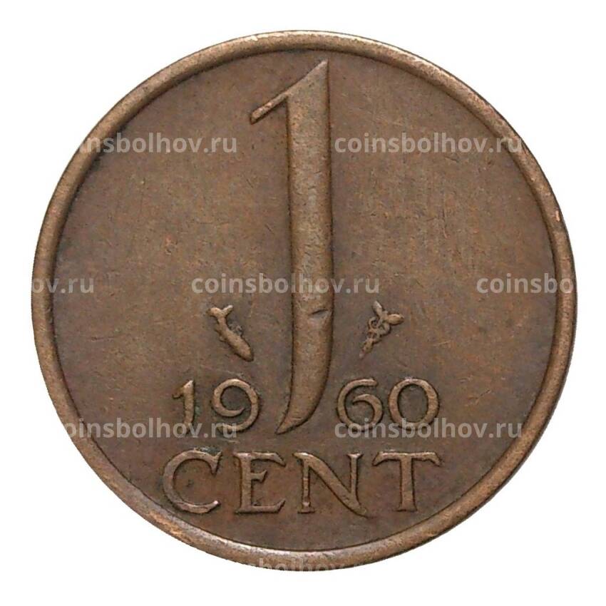 Монета 1 цент 1960 года Нидерланды