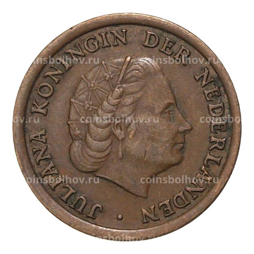 Монета 1 цент 1960 года Нидерланды (вид 2)
