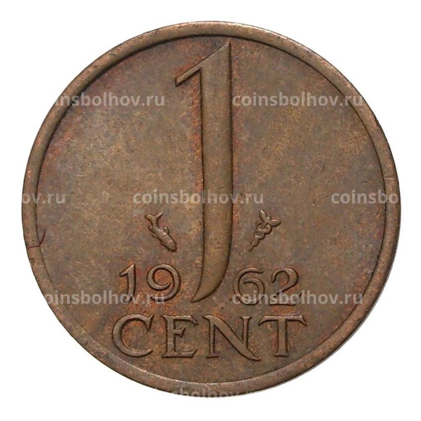 Монета 1 цент 1962 года Нидерланды