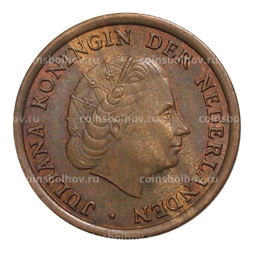 Монета 1 цент 1962 года Нидерланды (вид 2)