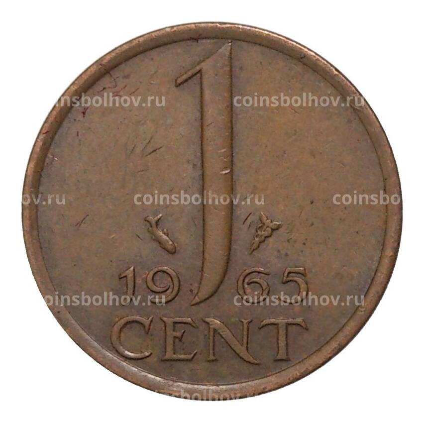 Монета 1 цент 1965 года Нидерланды