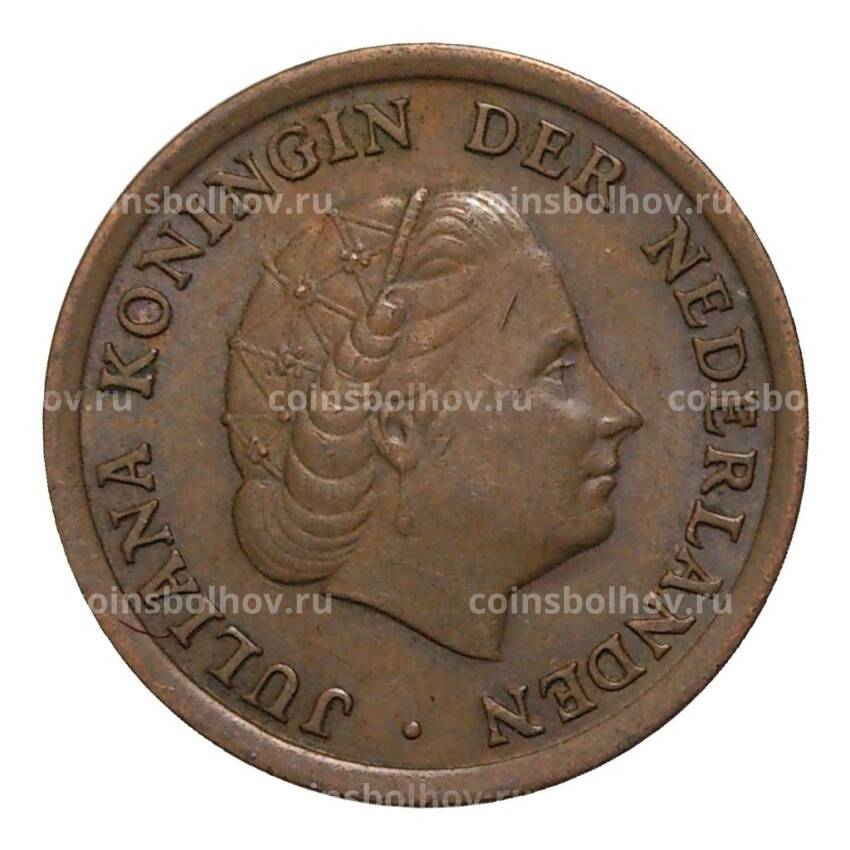 Монета 1 цент 1965 года Нидерланды (вид 2)