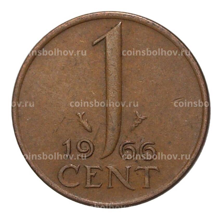 Монета 1 цент 1966 года Нидерланды