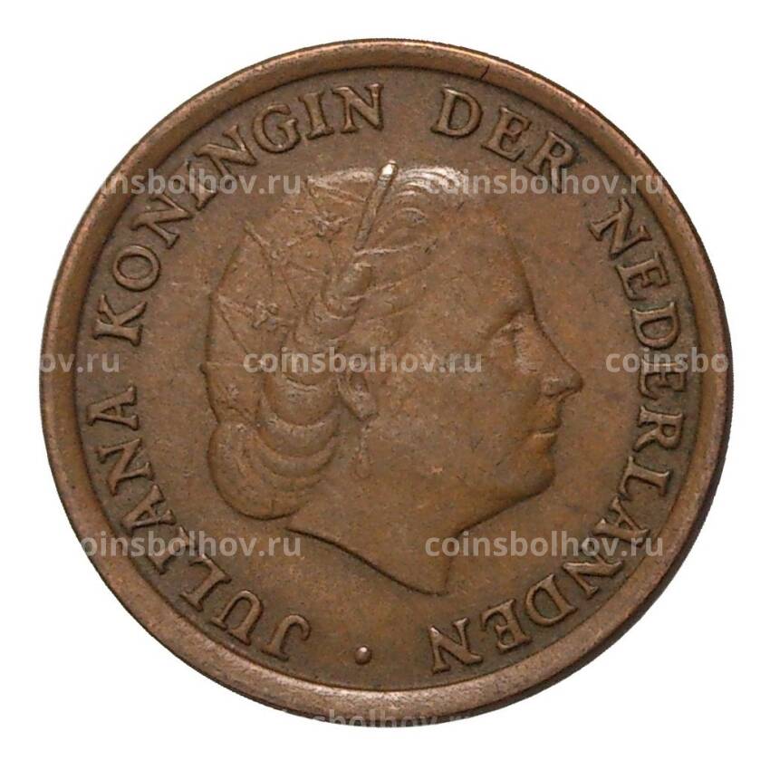 Монета 1 цент 1966 года Нидерланды (вид 2)