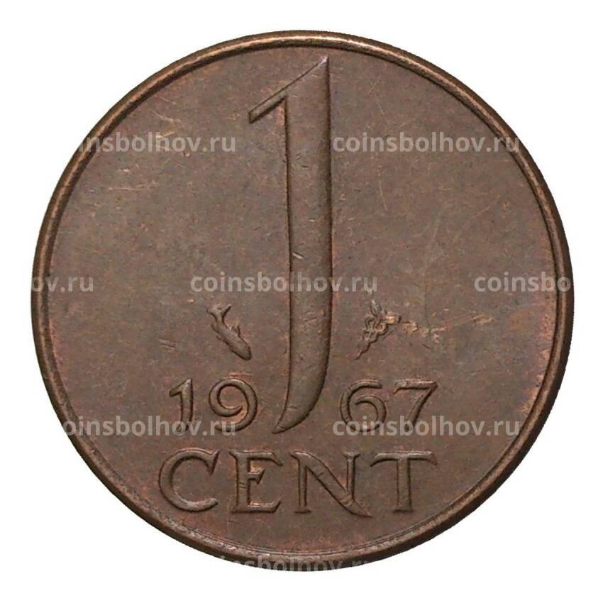 Монета 1 цент 1967 года Нидерланды