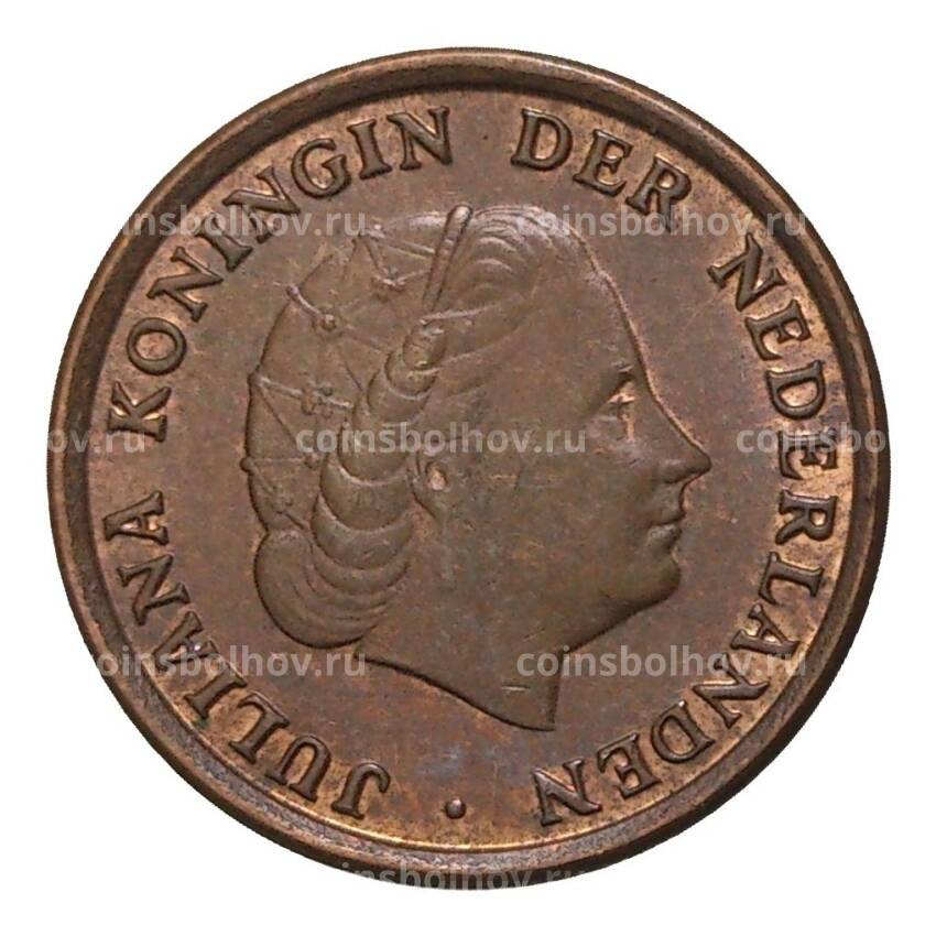 Монета 1 цент 1967 года Нидерланды (вид 2)