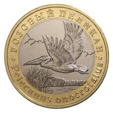 Монета Монетовидный жетон 5 червонцев 2017 года ММД Красная книга СССР — Розовый пеликан (аверс)