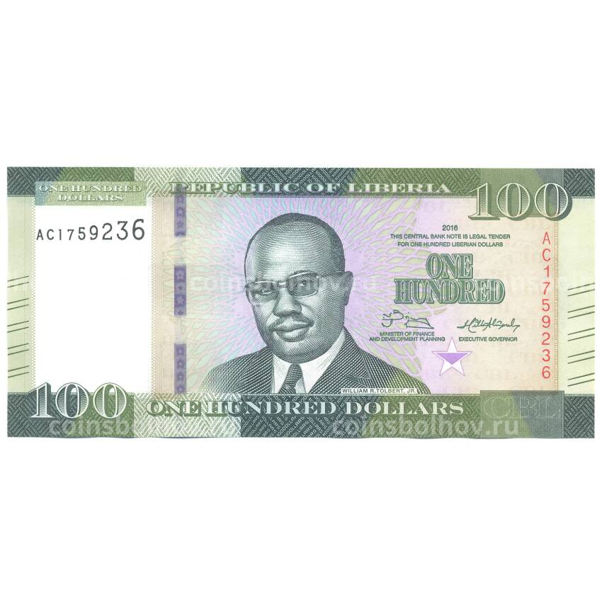 Банкнота 100 долларов 2016 года