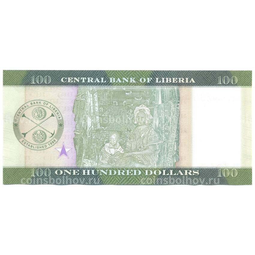 Банкнота 100 долларов 2016 года (вид 2)
