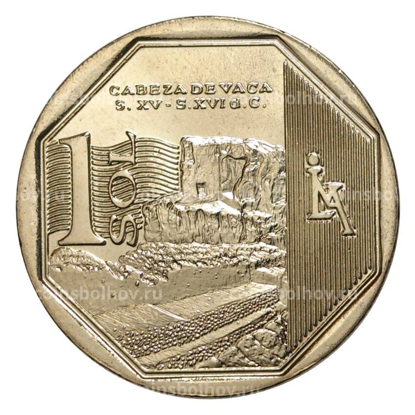 Монета 1 соль 2016 года Богатство и гордость Перу — Кабеса де Вака