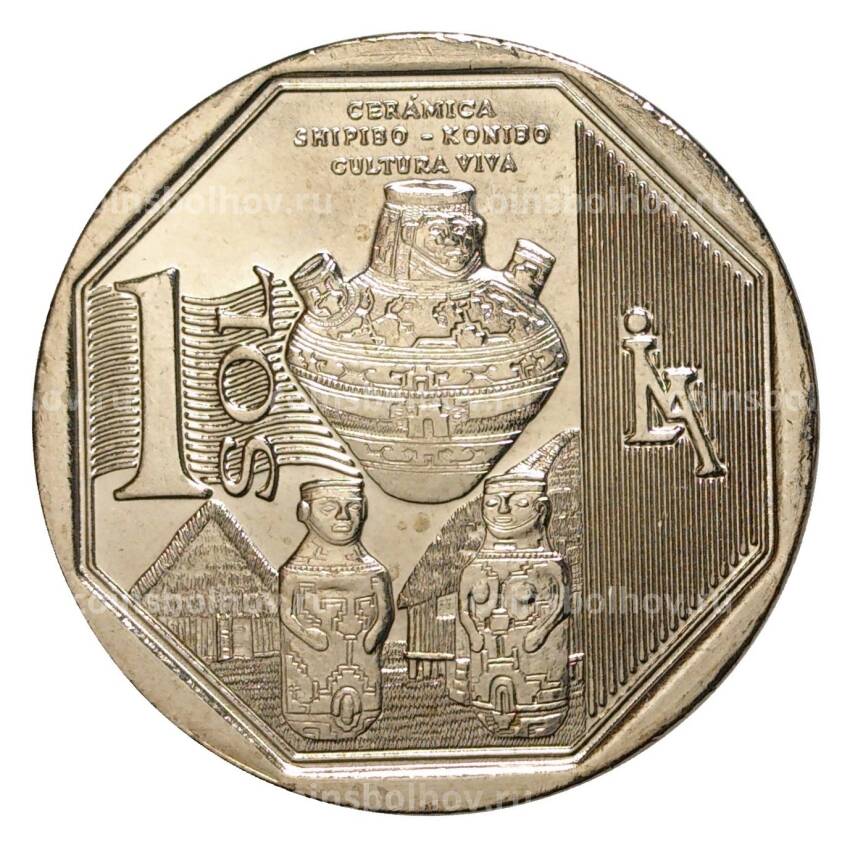 Монета 1 соль 2016 года Богатство и гордость Перу — Керамика Шипибо-конибо