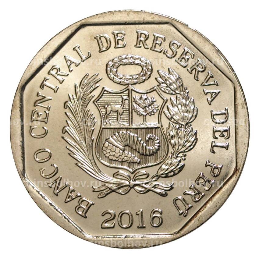 Монета 1 соль 2016 года Богатство и гордость Перу — Керамика Шипибо-конибо (вид 2)