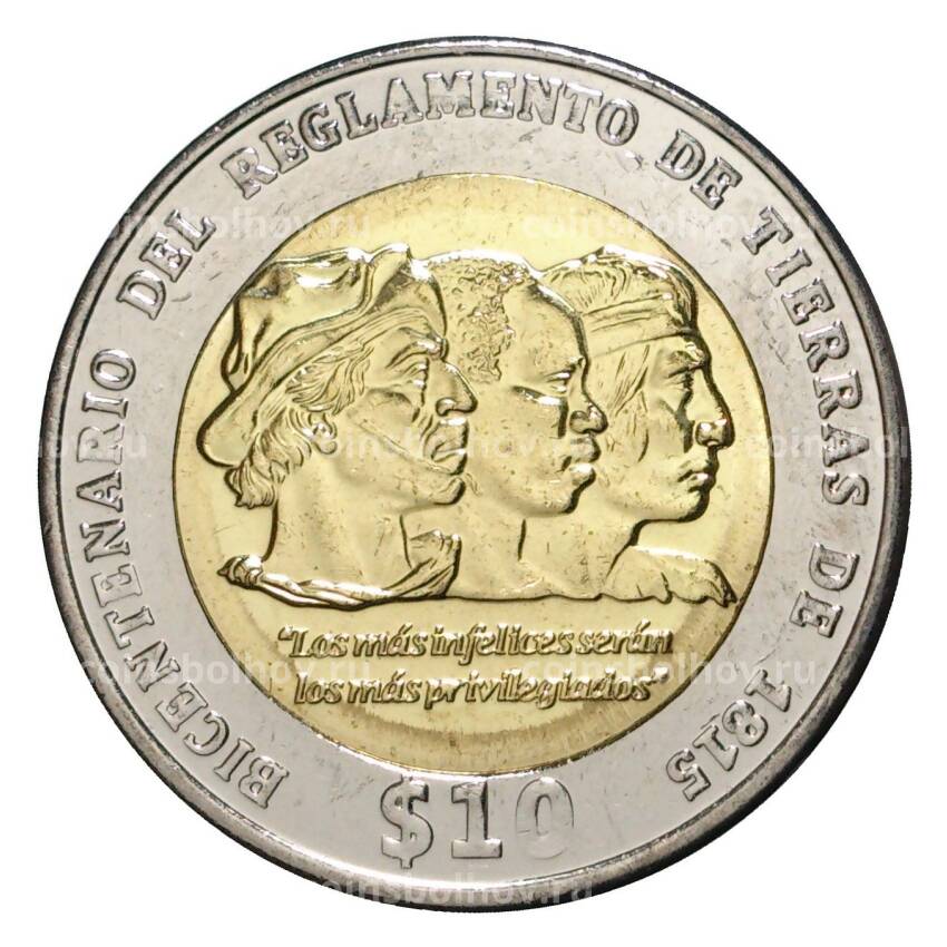 Монета 10 песо 2015 года 200 лет Положению о земле