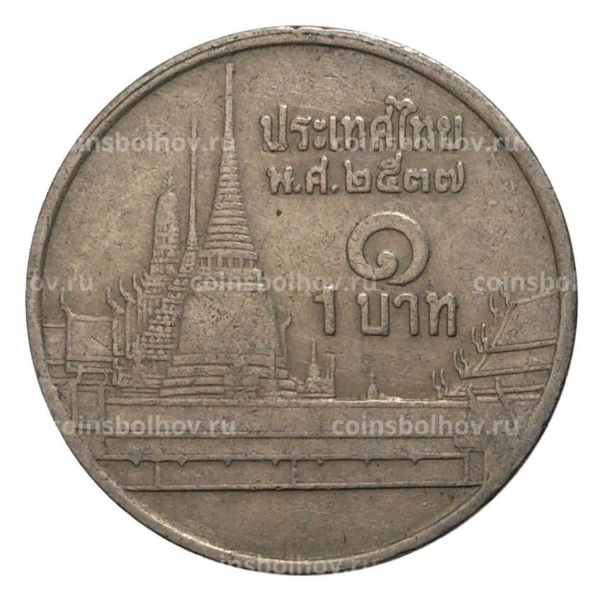 Монета 1 бат 1994 года Таиланд