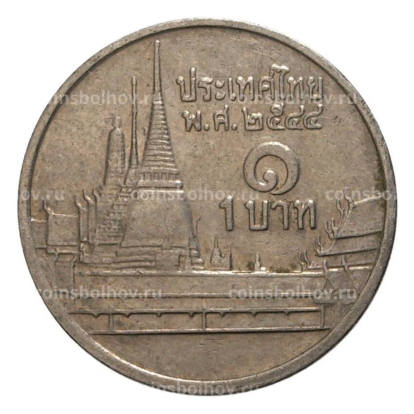 Монета 1 бат 2001 года Таиланд