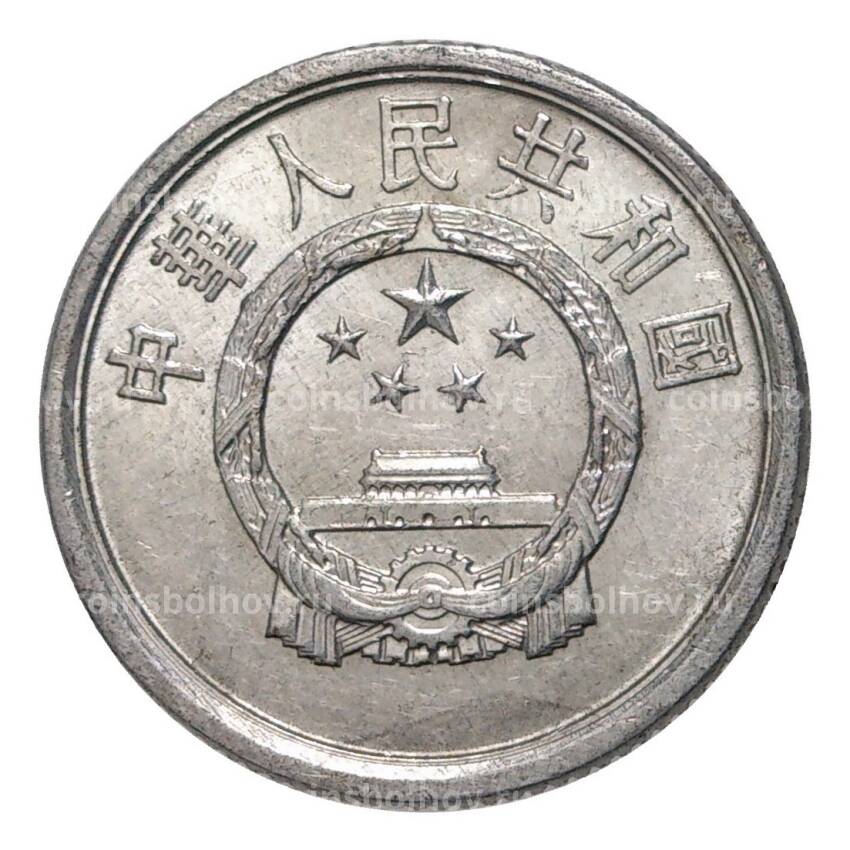 Монета 1 фень 1986 года Китай (вид 2)