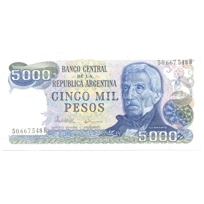 Банкнота 5000 песо 1977 года