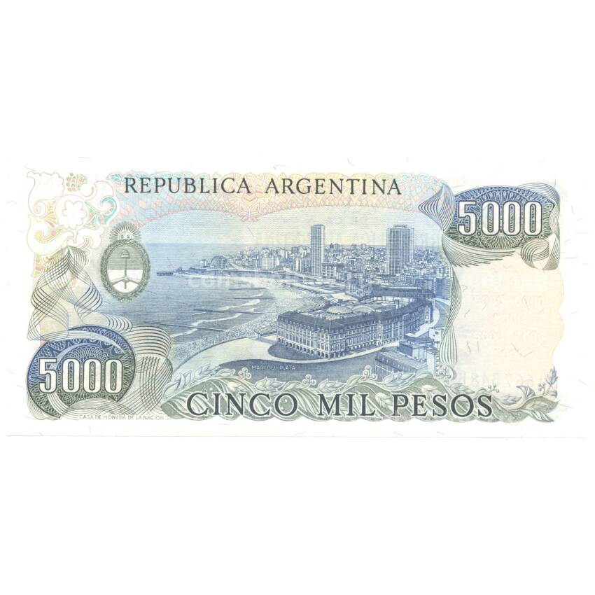 Банкнота 5000 песо 1977 года (вид 2)