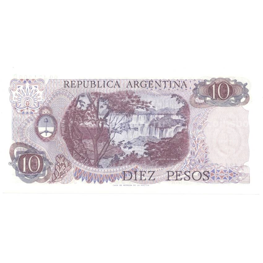 Банкнота 10 песо (вид 2)