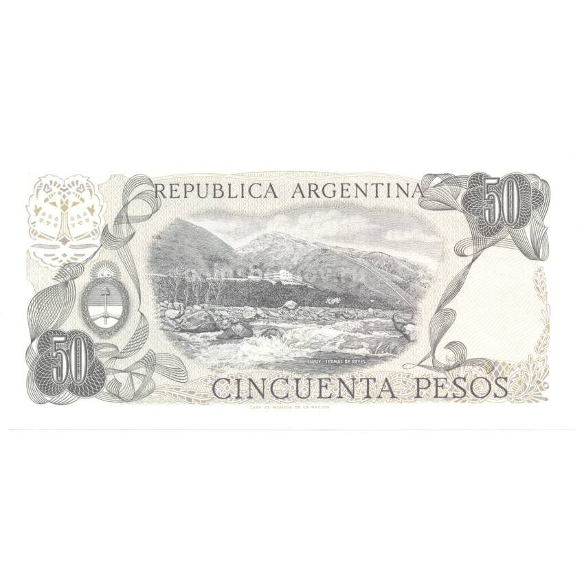 Банкнота 50 песо (вид 2)