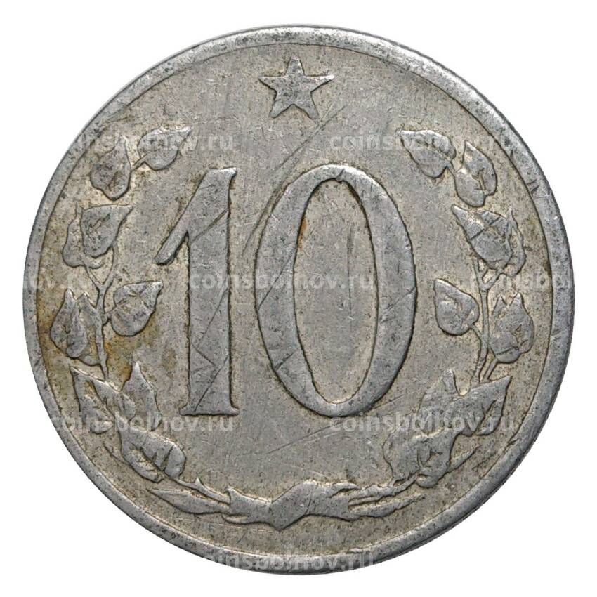 Монета 10 геллеров 1963 года Чехословакия (вид 2)