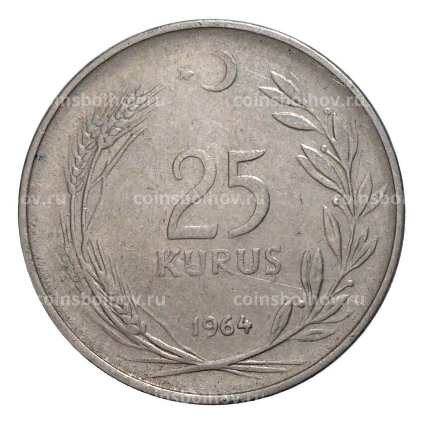 Монета 25 куруш 1964 года Турция
