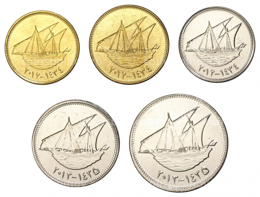 Набор монет — Кувейт (вид 2)