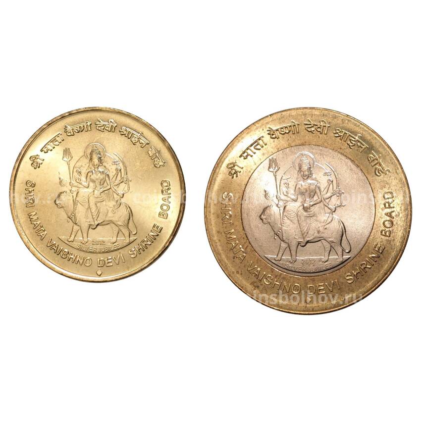 Набор монет 2012 года Индия — «Храм Вайшно Деви Мандир»
