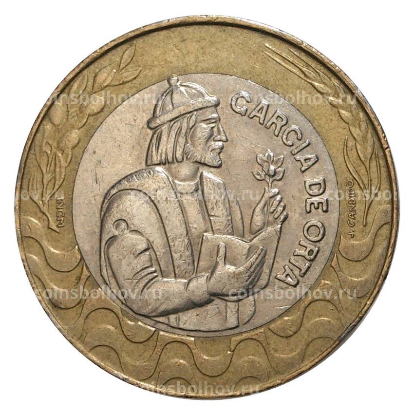 Монета 200 эскудо 1991 года Португалия (вид 2)